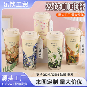 Lily Of The Valley Coffee Mug 304 Stainless Steel Double Wall Vacuum Insulated Travel Cup With Straw For Outdoor Use - Product Image 5
