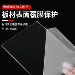 Polycarbonate Sheet 3 4 5 6 8 10mm Transparent Rigid Plastic Board For Billboards Partitions Industrial Panels Outdoor Awnings - Product Image 4