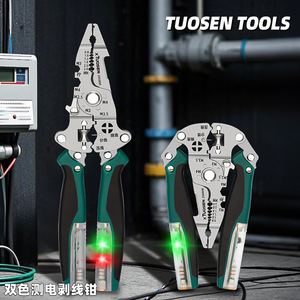 Herramienta Tuosen para Pelar Cables, Plegable, 2503030, con Probador de Voltaje de Doble Color, Herramienta para Cables Eléctricos, Acero Inoxidable, Acero con Alto Contenido de Carbono - Product Image 3