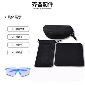 Gafas Deportivas de Ciclismo TR90 con Montura Completa, Lentes Fotocromáticas, Multifuncionales para Uso en Exteriores, 100% de Protección UV - Product Image 4
