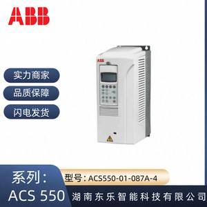   อินเวอร์เตอร์ Acs550 01 087a 4 ฟรีเควนซี 45 กิโลวัตต์ 380-480 โวลต์ ระบบควบคุมแบบวงปิด VF สำหรับใช้งานในอุตสาหกรรม - Product Image 4