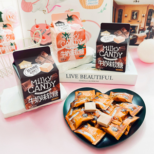 Rasa susu permen Chewy lembut dengan kemasan kotak rasa buah yang kaya potongan kecil coklat stroberi menarik - Product Image 4