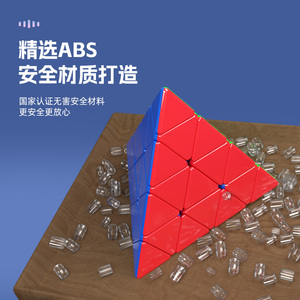 Sengso Hot Bán Đồ Chơi 4X4 X4 Kim Tự Tháp Màu Ma Thuật Cube Cho Trẻ Em Và Người Lớn Giáo Dục Câu Đố - Product Image 6