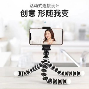Trépied flexible en forme de pieuvre pour appareil photo, téléphone, tablette, pliable, portable, avec fonction anti-secousse - Product Image 2
