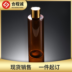 Brown Pet <b>Plastic</b> <b>Empty</b> <b>Bottle</b> 250Ml Flat Shoulder Toner <b>Bottle</b> With Electroplated Aluminum Cap Cosmetic <b>Bottles</b> - Product Image 5