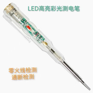 Lápiz de prueba eléctrico con luz LED de alta luminosidad para detección de cables sin tensión y pruebas de continuidad - Product Image 1