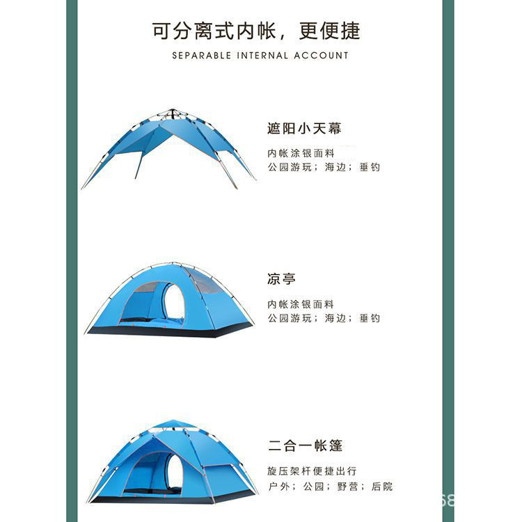 สีฟ้าอ่อนสองชั้นแท้ สามในหนึ่งเดียว