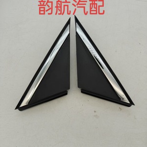 Hyundai Sonata Lf Rearview <b>Mirror</b> Triangular Trim 86180C1000 86190C1000 <b>Plastic</b> Full Set With 3m Tape - Product Image 1