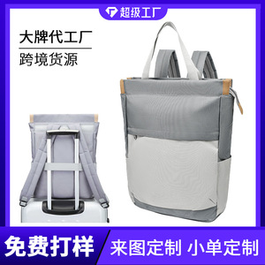 Sac à dos unisexe pour ordinateur portable grande capacité, couleur unie, coutures contrastées, poignée design, pour usage quotidien, Printemps 2025 - Product Image 5