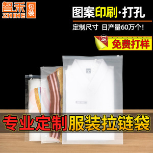 Custom Transparent Clothing Zipper Bags PE Rectangle Lightweight <b>Clothes</b> Organizer <b>Storage</b> Self Sealing Frosted Plastic - Product Image 4