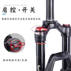 Fourche avant de vélo de montagne Rockbao 26 27,5 29 pouces, suspension pneumatique, réglage du rebond amorti, axe QR - Product Image 4