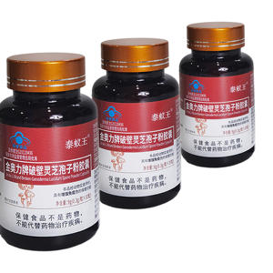 Cantidad mínima de pedido Lingzhi Spore Powder Cápsulas Salud Suplemento nutricional para adultos Salud masculina - Product Image 3