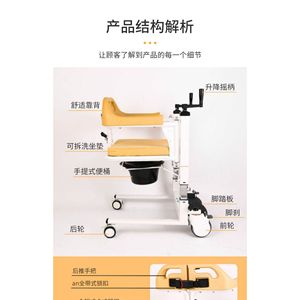 Adjustable Commode <b>Chair</b> For Elderly And Disabled With Height Adjustment 67-97Cm Hospital Use - Product Image 4