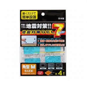 SEIWA-PRO M (Gel 4P) imbottiture per mobili assorbenti antiurto di sicurezza di grandi dimensioni - Product Image 1