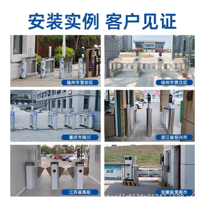 Hengbo ซอฟต์แวร์ตรวจสอบตั๋วอิเล็กทรอนิกส์ระบบการจัดการแบบหมุนสำหรับผลิตภัณฑ์ฐานการวิจัยแบบหมุน - Product Image 4