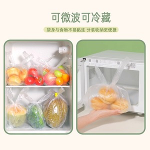 Food Storage Bags Point Break Type Thickened Food Grade For Household Use Microwave Safe - Product Image 3