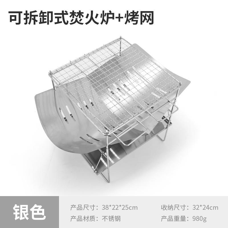 ตะแกรงเตาเผาแบบมาตรฐาน