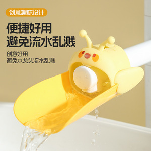 Little Bee Faucet Extender Yellow PVC Anti Splash Child Handwashing Water Pipe Extension - Product Image 1