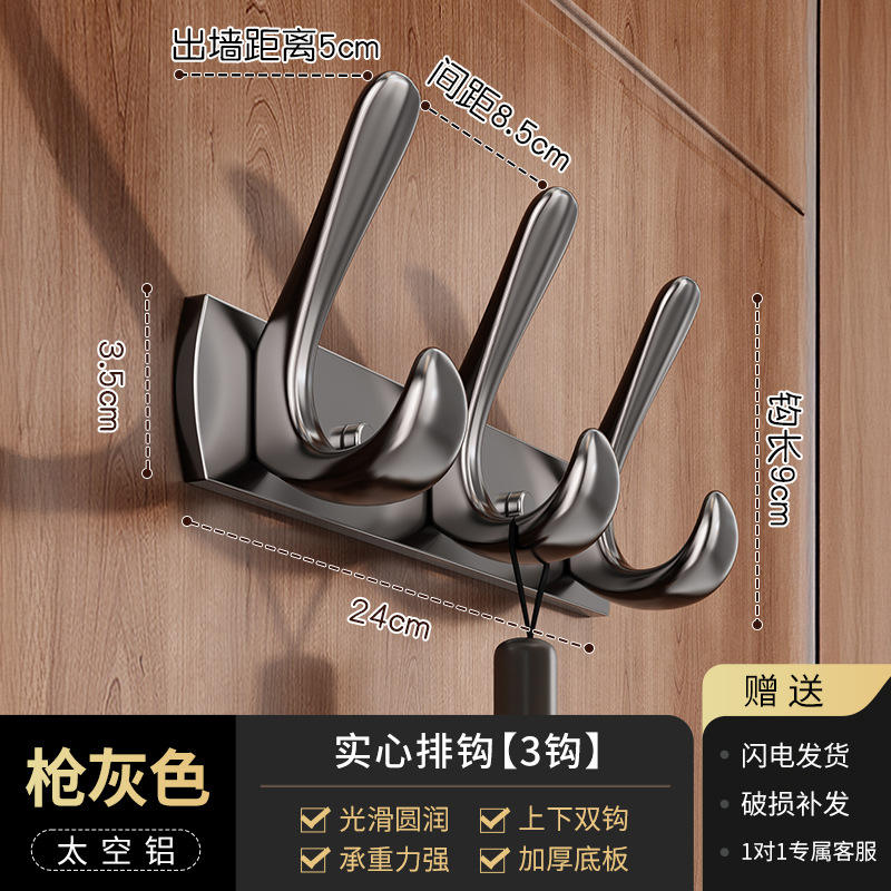 ตะขอสามทางสำหรับปลาคาร์พหัวโต - สีเทาปืน