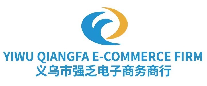 Yiwu Qiangfa E-Commerce Firm logo