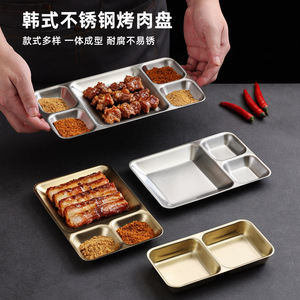 Stainless Steel Divided Plate With <b>Sauce</b> Compartments For Barbecue Snack Serving Dipping Dish Microwave Safe - Product Image 4