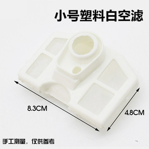 Filtro de aire de plástico blanco para motosierra 52, motosierra de gasolina manual 5800 de 2 tiempos, con certificado CE, soporte OEM personalizado - Product Image 4