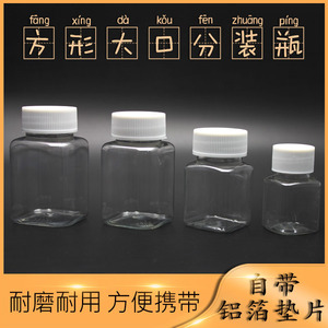 Botellas de muestra Pet Square de 60ml, 80ml y 100ml con tapa de rosca para envasado general - Product Image 5