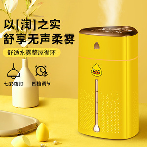 EW-Mini humidificador de escritorio para el hogar y la Oficina, máquina de aromaterapia con atomización montada en el coche, reposición de agua en aerosol - Product Image 3