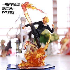 Para King Xiangji Shan Zhi Demon Wind Foot Nivel 1 El Mandalorian PVC 1:8 Escala Modelo hecho a mano Juguete <span class=keywords><strong>Anime</strong></span> Accesorio - Product Image 6