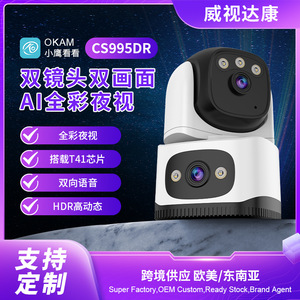 Dual Lens Surveillance <b>Camera</b> 2MP <b>Night</b> <b>Vision</b> Pan Tilt Wireless WiFi Home Security <b>Camera</b> - Product Image 2