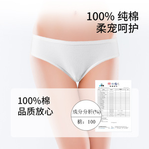 FaSoLa Disposable Pure Cotton Panties Briefs For Maternity Postpartum Women Sterile Wash Free Travel Use - Product Image 4