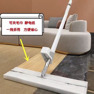 Flat <b>Mop</b> Microfiber Rectangular 45cm Hook And Loop Fastener Wet Dry Dual Use Household Cleaning Tool - Product Image 4