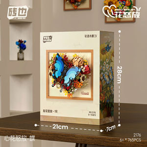 Serie Brick Blossoms, Rompecabezas 3D de Plástico Creativo con Diseño de Mariposas y Flores, Decoración de Escritorio, Regalo para Niñas - Product Image 3