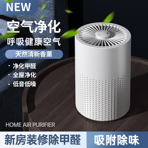Diffuseur d'arômes portable, alimenté par USB, avec filtre HEPA au charbon actif, pour la maison et la chambre à coucher - Product Image 3