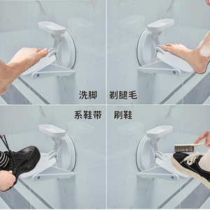 Bathroom Footstool Suction Cup Mount <b>Plastic</b> Non Slip Shower <b>Step</b> Pedal For Bath Safety - Product Image 3