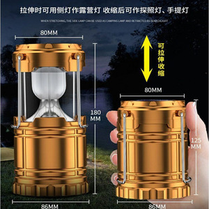 Luyao Outdoor Camping <b>Lantern</b> 5800 LED Solar Rechargeable USB Light Portable <b>Lantern</b> For Outdoor Camping - Product Image 5