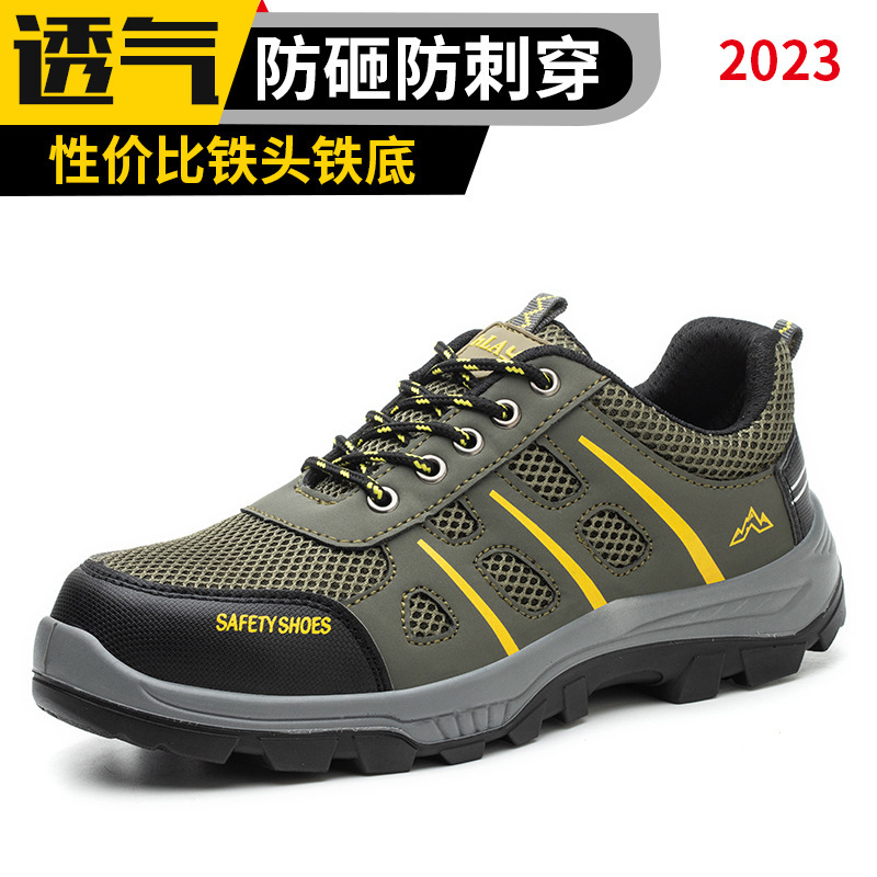 2023 Military Green Iron Head Iron Bottom