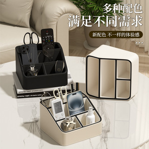 Office Organizer Desktop Storage <b>Box</b> With Partitions Milk <b>Tea</b> Color Large Capacity For Remote Control Pen Holder Stationery - Product Image 4