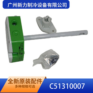 บริษัท กว่างโจว ซินลี่ รีเฟรจิเลชั่น อีควิปเมนท์ จำกัด รุ่น C51310007 เซ็นเซอร์ CO2 สำหรับระบบ HVAC 0-2000PPM 0-10V 4-20mA ติดตั้งง่าย - Product Image 1