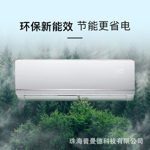 Aire Acondicionado Split 1 HP de Frecuencia Variable con Refrigerante R32 y Purificación de Aire para Uso Doméstico - Product Image 4