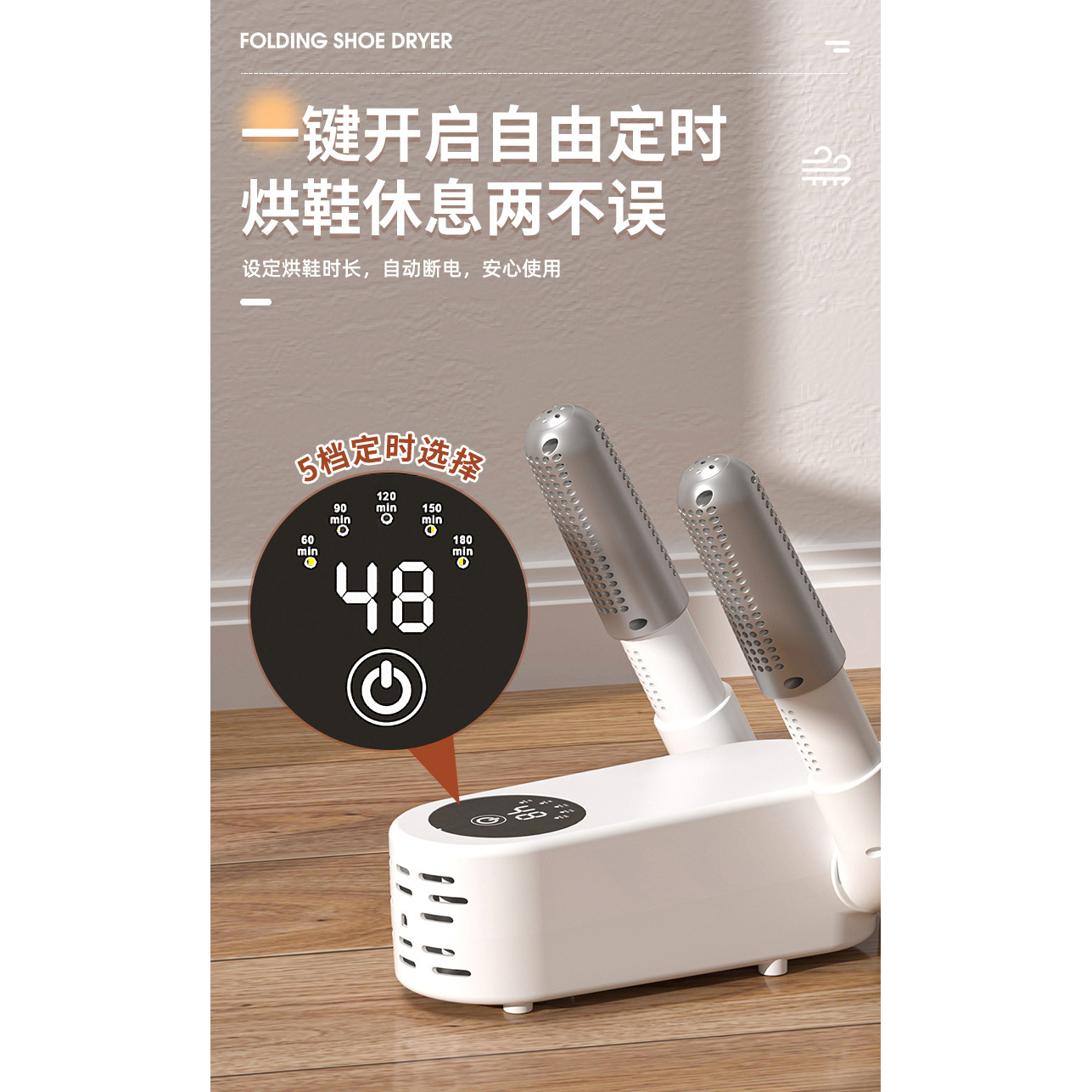 Upgraded shoe dryer with five timer settings [White]