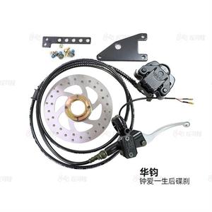 Set freno a disco idraulico per <span class=keywords><strong>bici</strong></span> elettrica utilizzato per freno mozzo <span class=keywords><strong>bici</strong></span> elettrica per disco <span class=keywords><strong>bici</strong></span> elettrica - Product Image 1