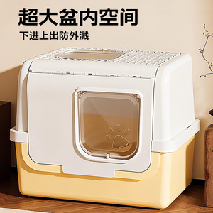 Caja de arena para gatos extra grande con tapa abatible y pala, para gatos adultos, diseño cerrado, a prueba de olores, rectangular, material PP - Product Image 4
