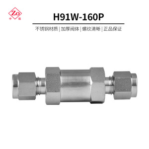 วาล์วกันกลับแบบปรับแต่งได้ ทำจากสแตนเลส 304 สำหรับของเหลวและแก๊ส - Product Image 3