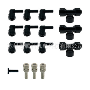 Conector Universal para Boquilla de Nebulización de 60-80 mm para Sistema de Jardín de Reptiles y Terrarios - Product Image 3
