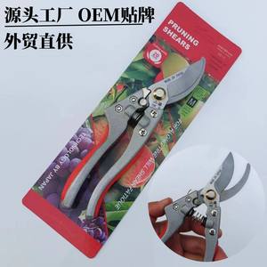 Sécateur de taille Shanteng V9 à lame en acier carbone, manche rouge, fabriqué au Japon, pour la taille des arbres fruitiers et du jardin - Product Image 5