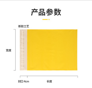Sacs de courrier jaune épais imperméable mat poncé enveloppes postales de haute qualité livraison gratuite pochettes d'emballage - Product Image 5