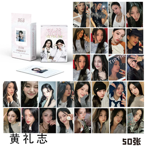 Kpop 50ชิ้น/กล่อง <span class=keywords><strong>itzy</strong></span> <span class=keywords><strong>yeji</strong></span> Laser โฟโต้การ์ดโลโมการ์ดโฮโลแกรม - Product Image 5