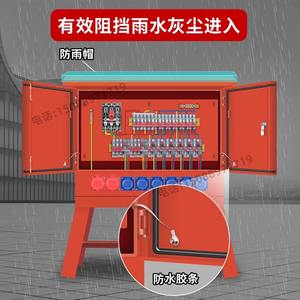 Boîte de distribution industrielle extérieure étanche 12 prises 220V IP54 pour chantier de construction - Product Image 2