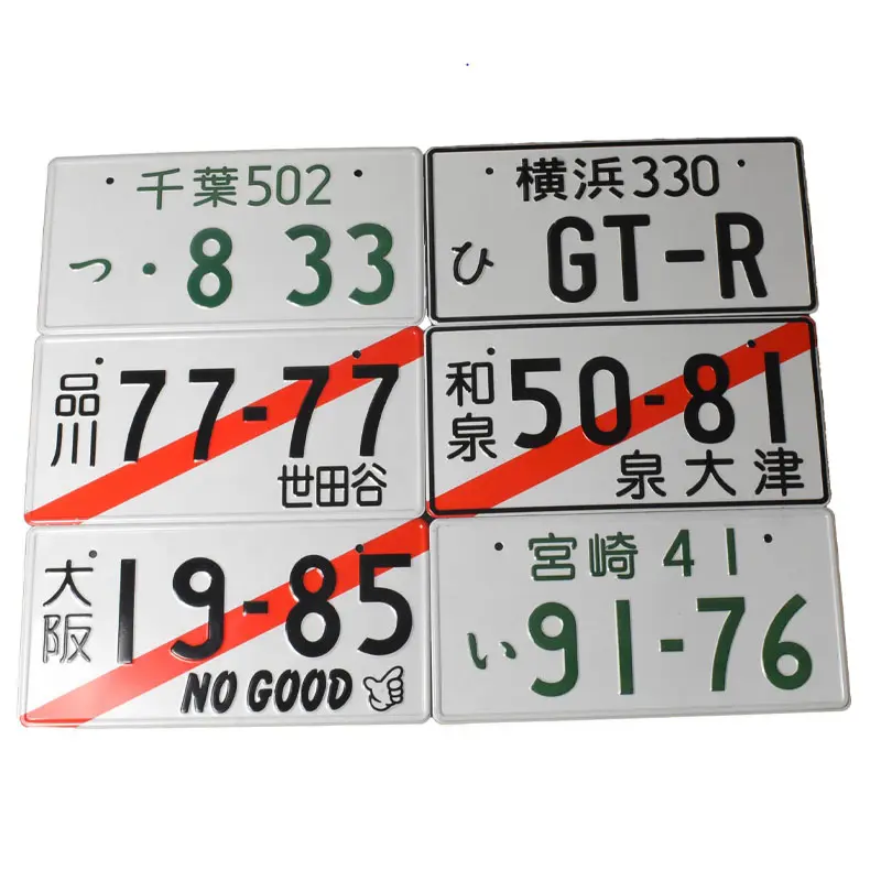 عالية الجودة مخصصة اليابانية ترخيص لوحة الألومنيوم علامات لوحة رقم السيارة 33*16.5 سنتيمتر JDM سباق دراجة نارية لوحة ترخيص